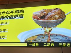 -三品王(长堽店)