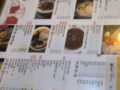-阿坤传统手工小吃(沙坪坝店)