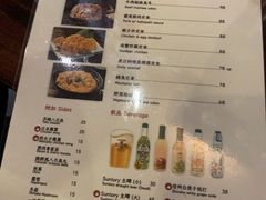 菜单-太吉