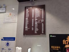 -德克士(前门店)