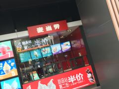 -麦当劳(东苑丽宝商业广场店)