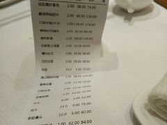 账单-湘爵士(王府井百货黄兴中路店)