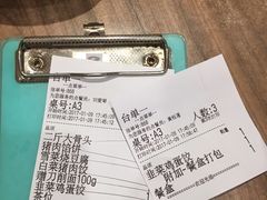 账单-九毛九西北菜(番禺万达店)