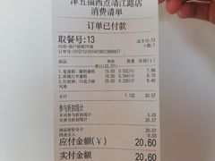 -津五福西点(靖江桥店)