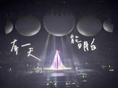 -华熙生物·润百颜ECM中心