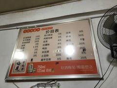 -丹妹麻辣烫(袁家岭20year店)