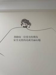 -Yestar宁波艺星整形医院