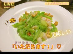 -日出青木