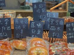 -面包与我Bread Or Me(长城汇店)