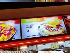 -開籠雀冰室(同和金铂店)