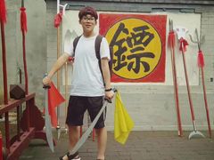 -王家大院