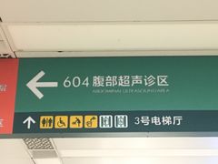 -中国人民解放军总医院(301医院)