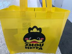 -周黑鸭(武汉天河国际机场五店)
