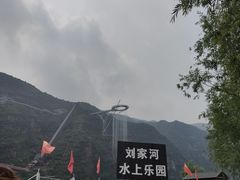 -野三坡刘家河高山漂流
