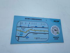 -观潮胜地公园