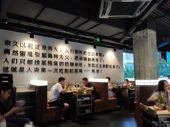 大堂-很久以前羊肉串(中山公园店)