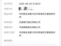 -谐和贝康宠物医院24小时·宠保定点(急重症转诊中心)