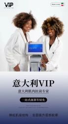 -安吉拉青春化管理中心