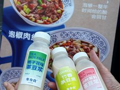 -李与白包子铺(桐梓林店)