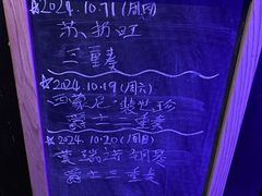 -东岸Cafe 爵士俱乐部