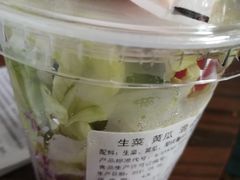 -和合谷(北新桥店)