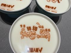 -巴盟人家·内蒙地方菜(华丽家族店)