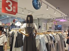 -优客城市奥莱