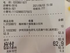 -AEON永旺(东方宝泰店)