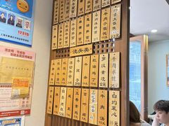 -永丰面馆(汉口路店)