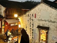 -绍兴书圣故里景区