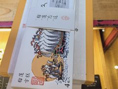 -阮大兴糕团(滨江宝龙店)