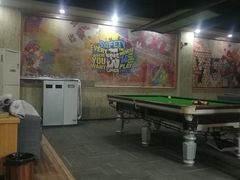 -中华乔氏台球棋牌俱乐部