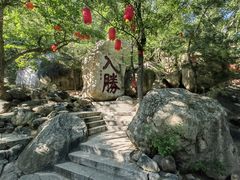 -天津盘山风景名胜区