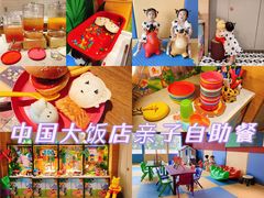 -咖啡苑自助餐厅·中国大饭店