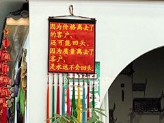-郭记家常菜下水馆