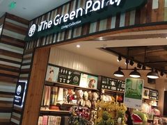-The Green Party(联盛·九江快乐城店)