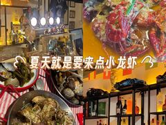 -虾享蟹逅小龙虾·螃蟹·小海鲜(吉林省总店)