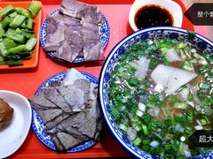 -伊穆祥牛肉面总店·清真