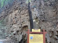 -老象峰