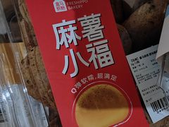-盒马鲜生(丁香国际店)