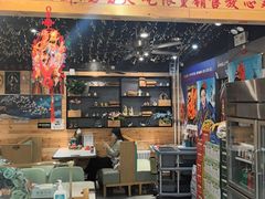 -椒鸣椒麻小馆·新疆菜(五道口创始店)