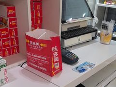 -味多美蛋糕(八大处店)