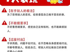 -上海嘉宁·心理咨询中心