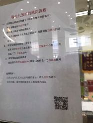-上海市儿童医院(泸定路院区)