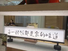-七色云蔬食(喜邻里店)