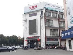 -红胖胖龙虾王·本地菜