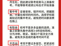 -天籁艺术高考培训学校·重庆艺考集训