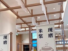 大堂-小满手工粉(上海品尊国际店)