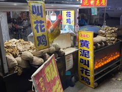 门面-西司夜市
