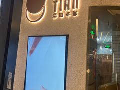 -泽田本家·铜锣烧(环贸店)